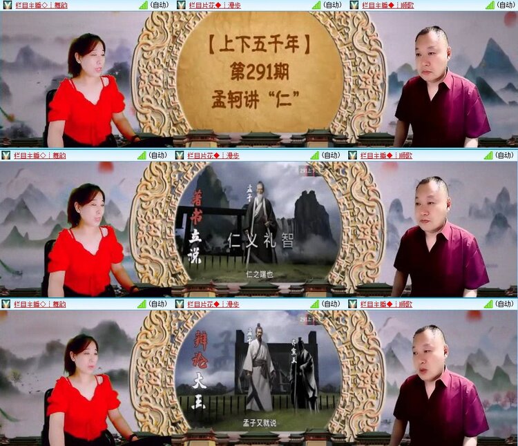 若雨🎤V娱热点