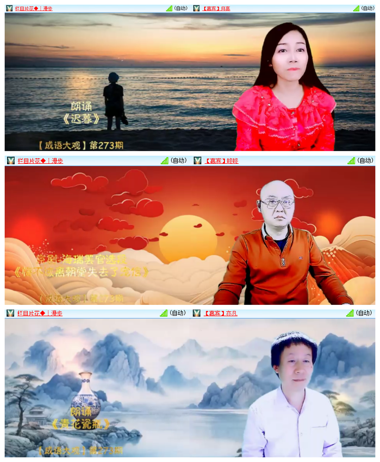 雪儿🎤V娱热点