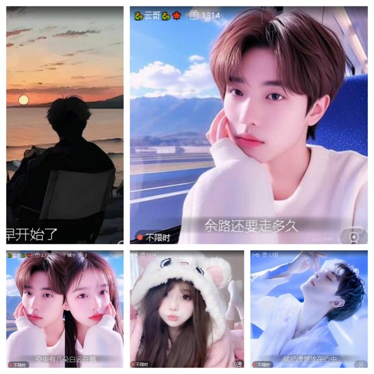 静一静🎤V娱热点