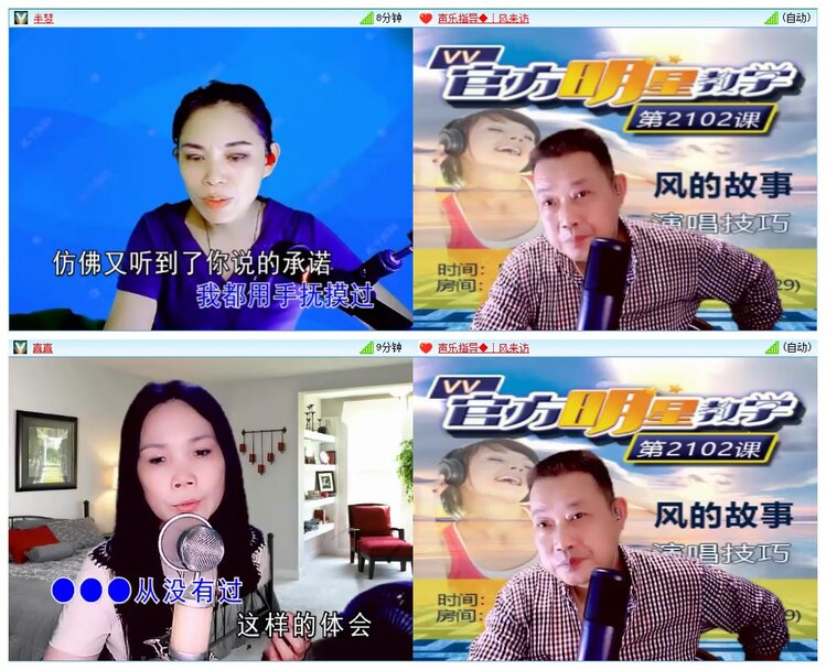 墨馨儿🎤V娱热点