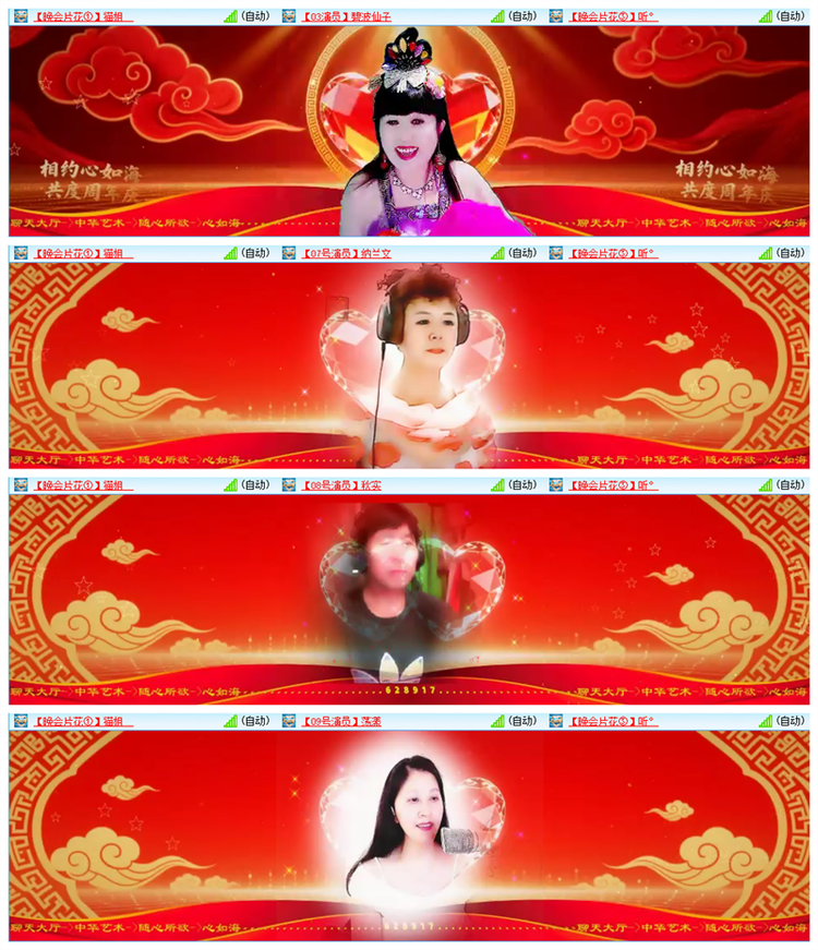 雪儿🎤V娱热点