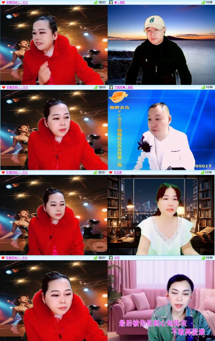 芯薇🎤V娱热点