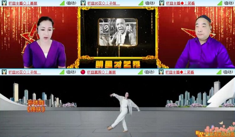 落雪🎤V娱热点