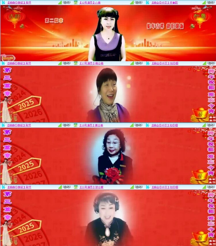 云中云🎤V娱热点