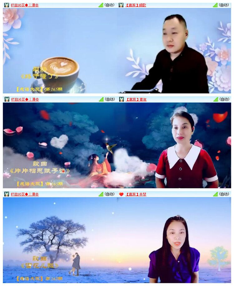 沛滢🎤V娱热点