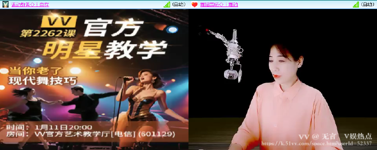 无言🎤V娱热点