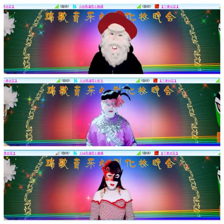 小浅🎤V娱热点