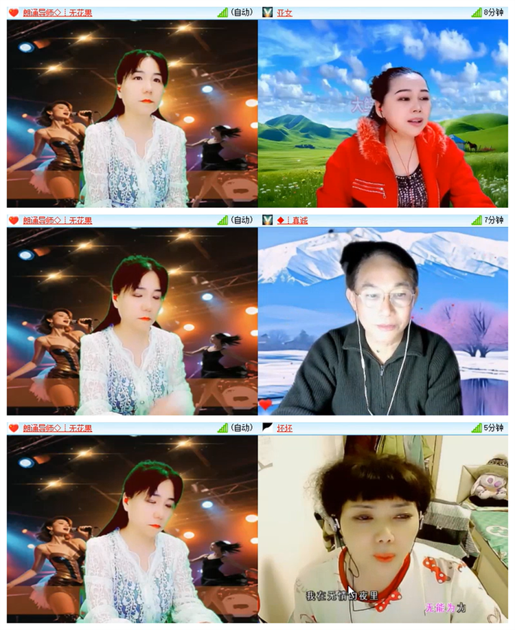 飘雪🎤V娱热点