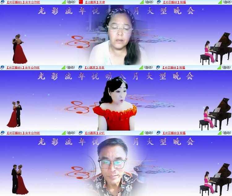 浓茶🎤V娱热点