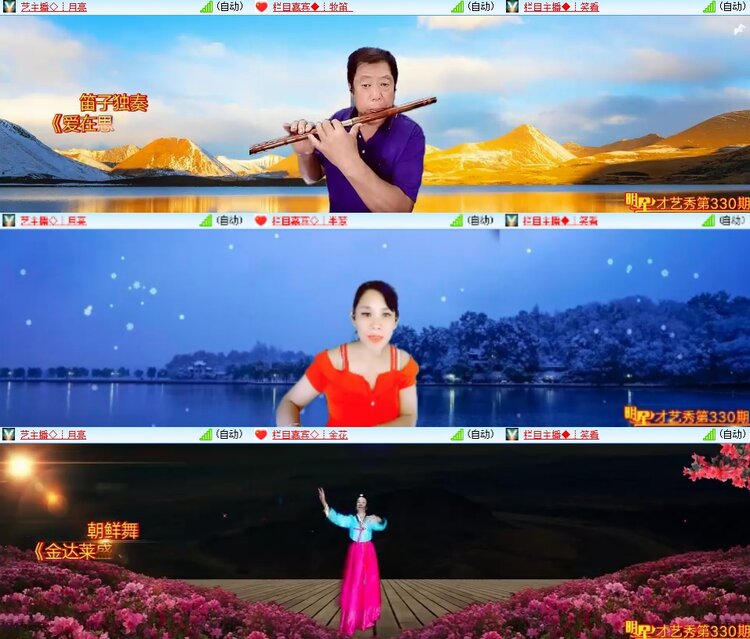 柠檬🎤V娱热点