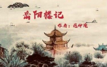 雅韵清歌