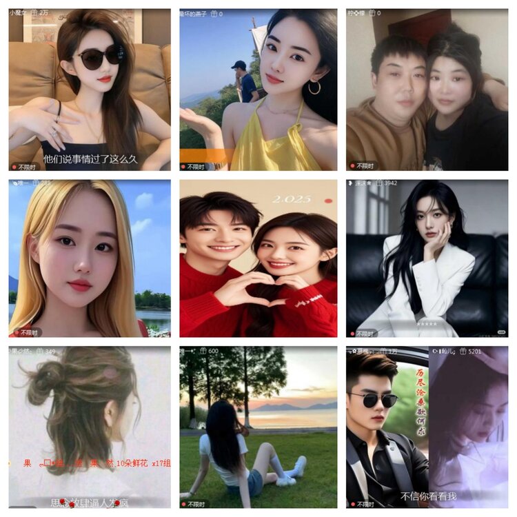 海燕🎤V娱热点