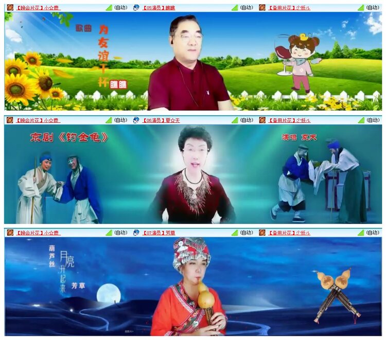 凡人🎤V娱热点