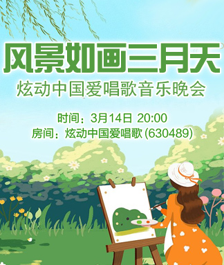 杜影🎤V娱热点