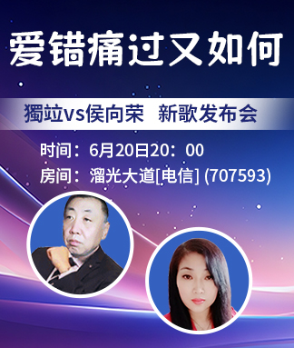 小萍🎤V娱热点