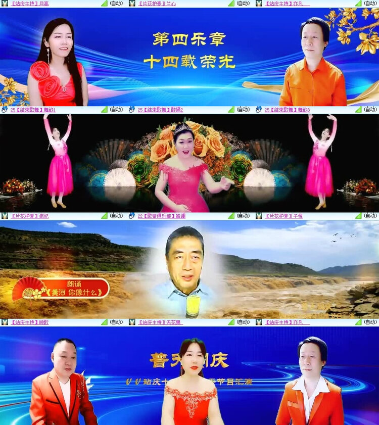 风景🎤V娱热点