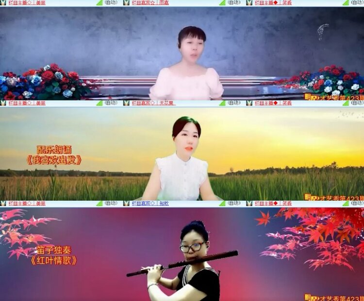 杜影🎤V娱热点
