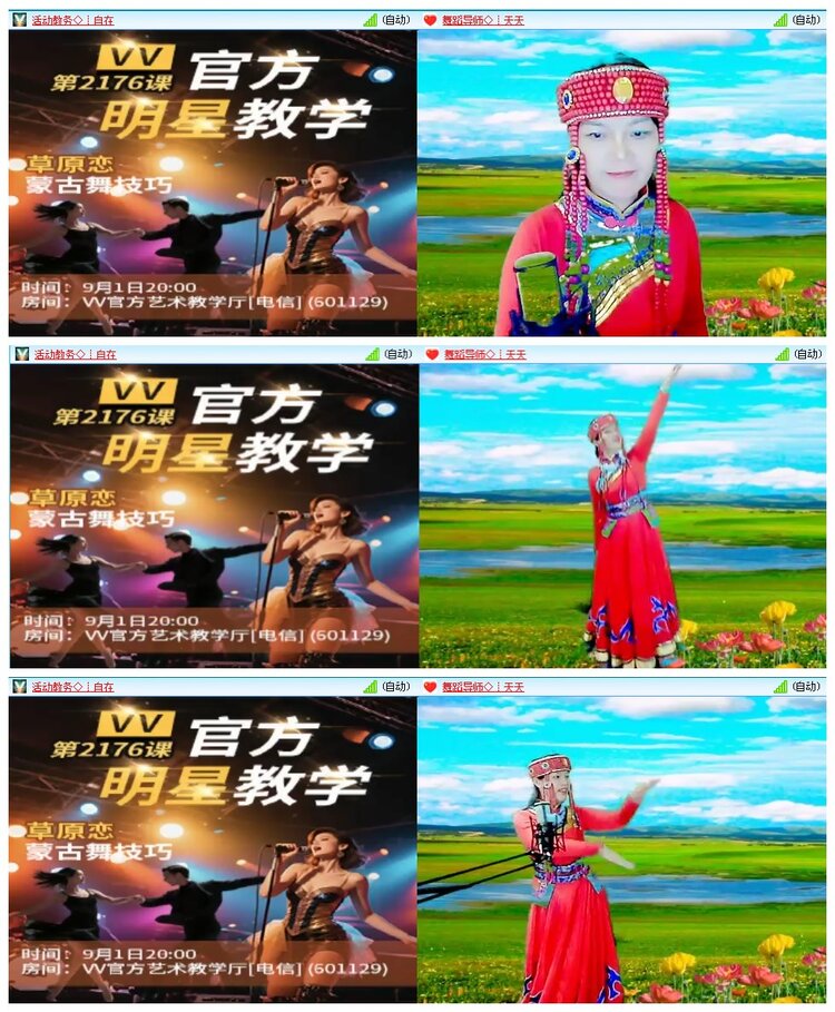 凡人🎤V娱热点