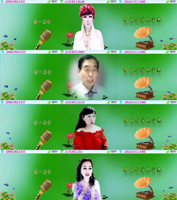 梅香🎤V娱热点