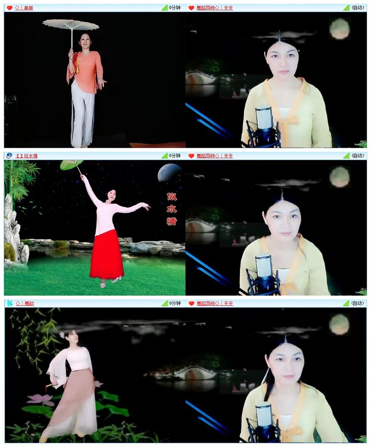 凡人🎤V娱热点