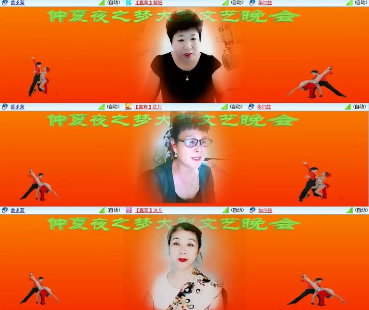 思点🎤V娱热点