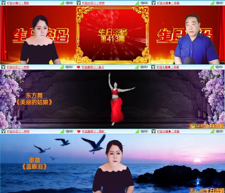 无言🎤V娱热点