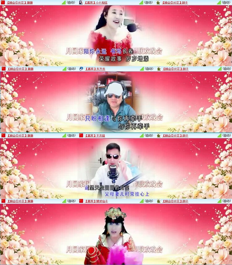 浓茶🎤V娱热点