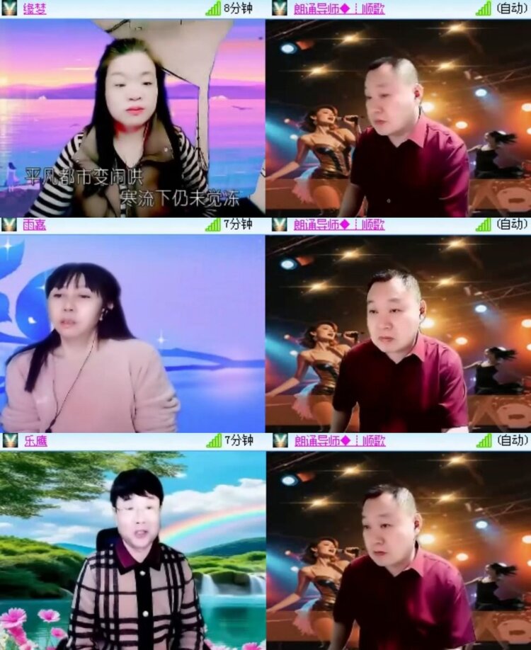 苏苏🎤V娱热点