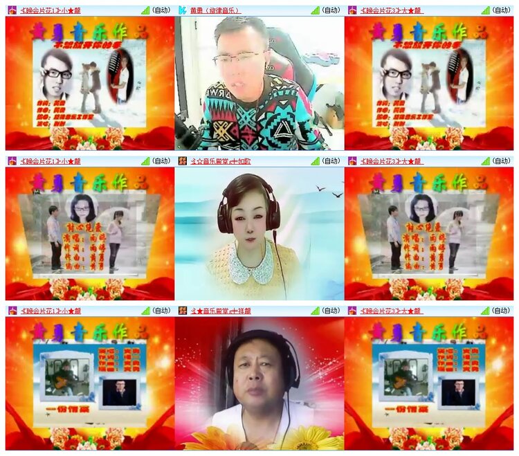 九小九324🎤V娱热点
