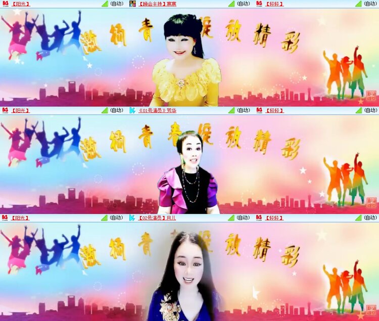 思点🎤V娱热点