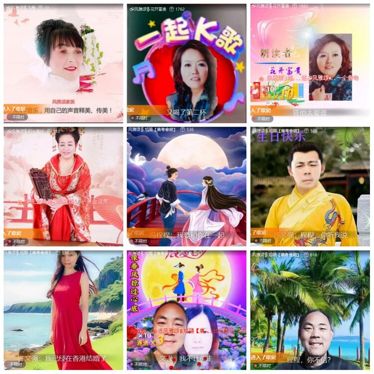 漂泊🎤V娱热点