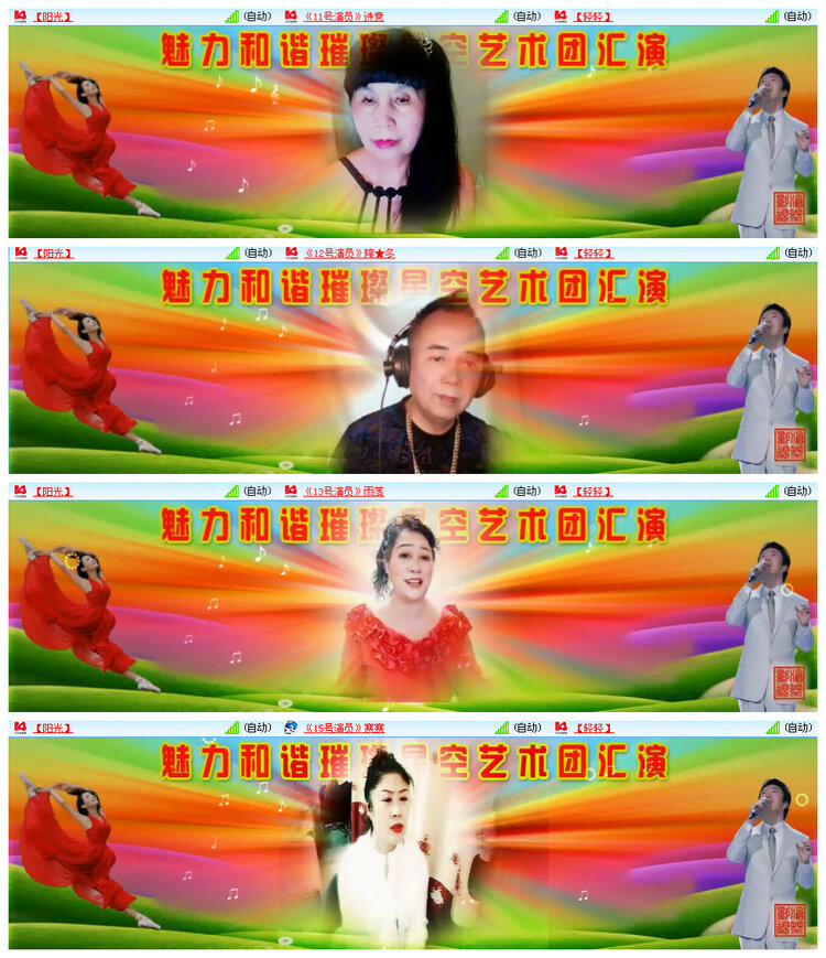 小路🎤V娱热点