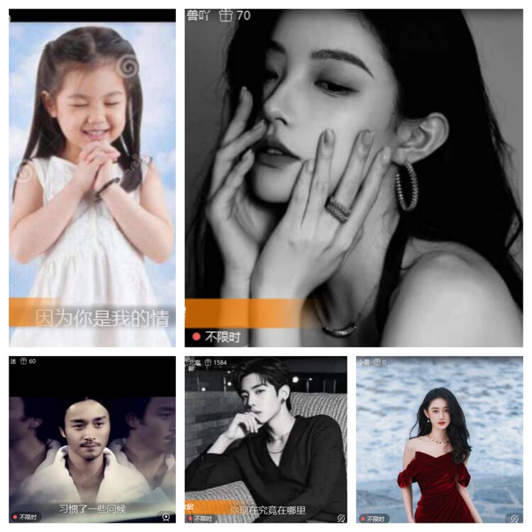 心玫🎤V娱热点