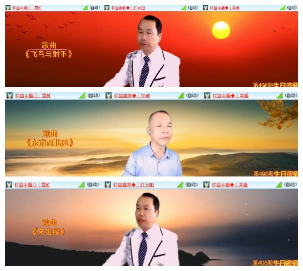 莹莹V娱热点