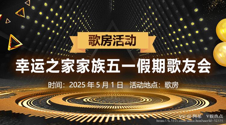 阿呆🎤V娱热点