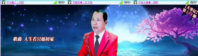 无言🎤V娱热点