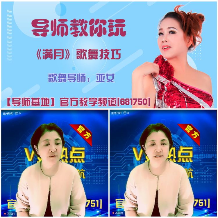 无言🎤V娱热点