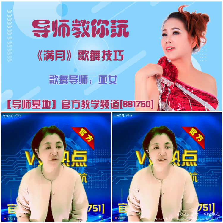 无言🎤V娱热点