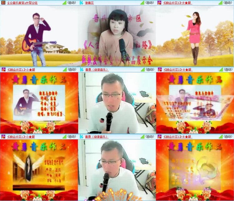 苏苏🎤V娱热点