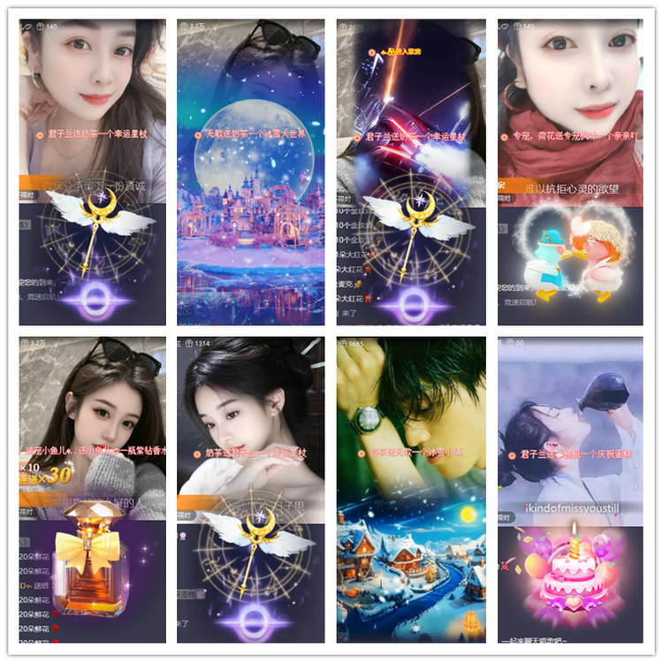 飘雪🎤V娱热点