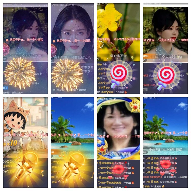 心玫🎤V娱热点