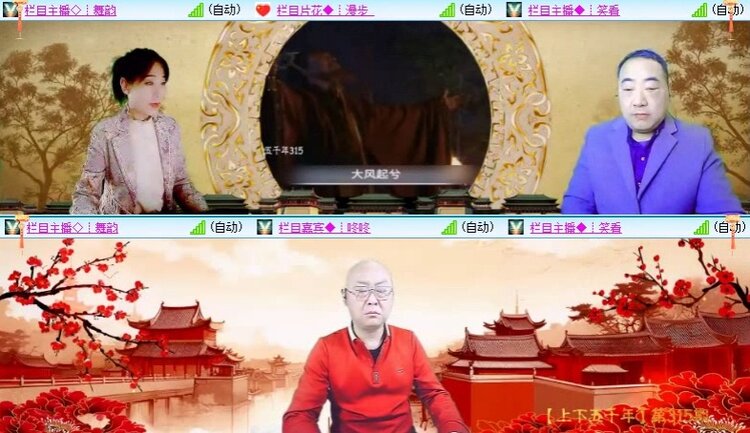 梅香🎤V娱热点