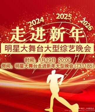 向日葵🎤V娱热点