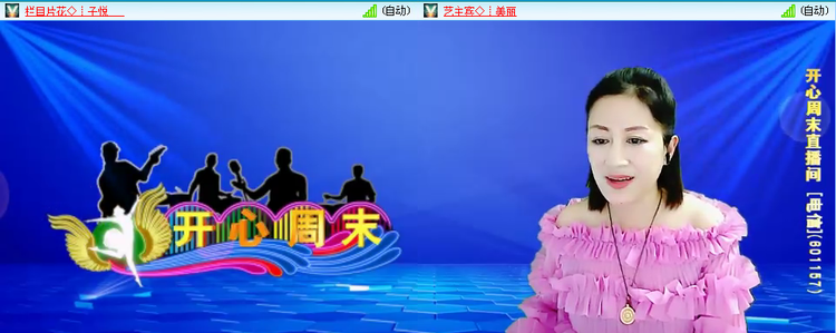 无言🎤V娱热点