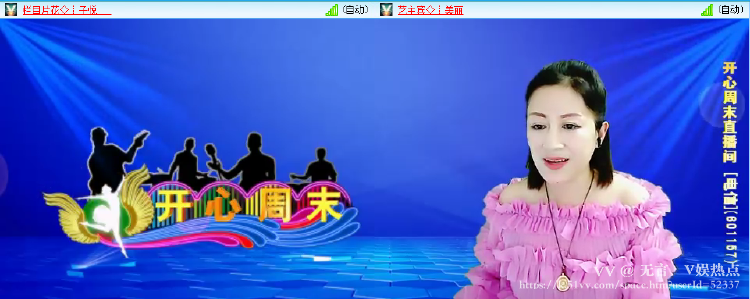 无言🎤V娱热点