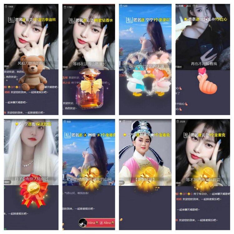 苏苏🎤V娱热点