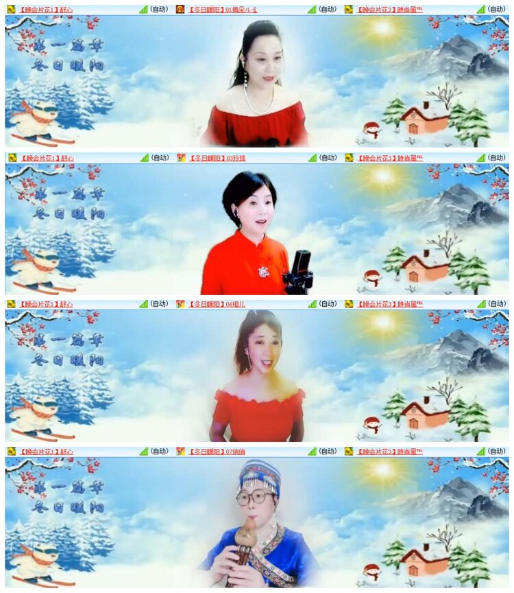 南风🎤V娱热点