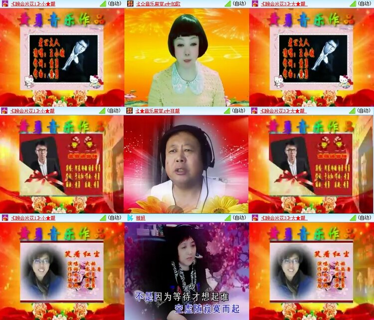 浓茶🎤V娱热点