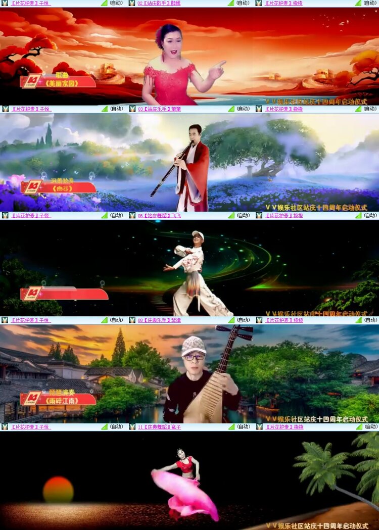 思点🎤V娱热点