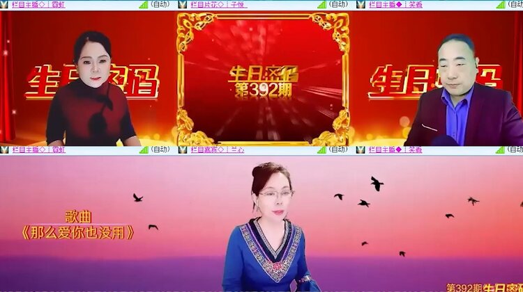 落雪🎤V娱热点